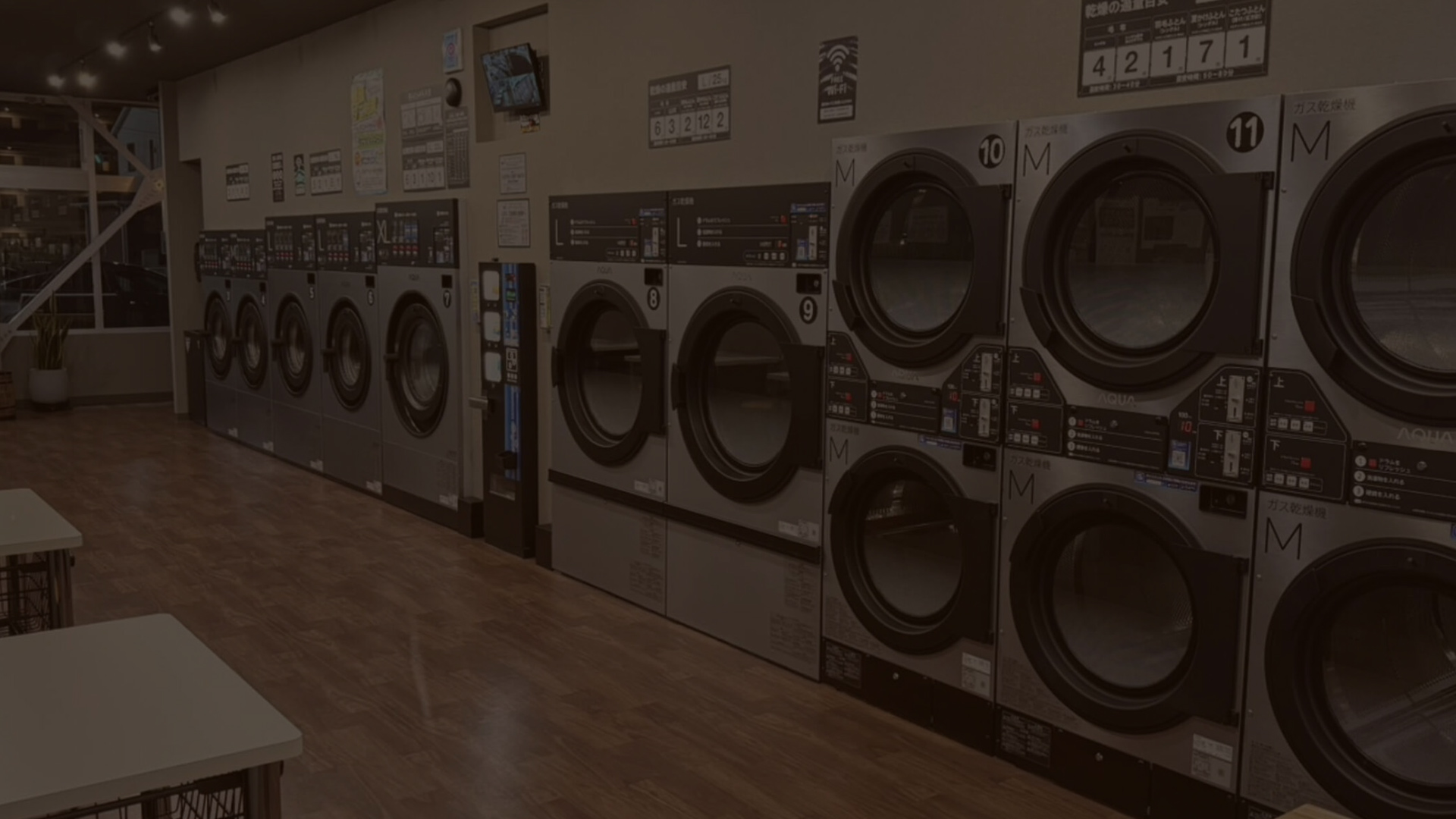 新着情報